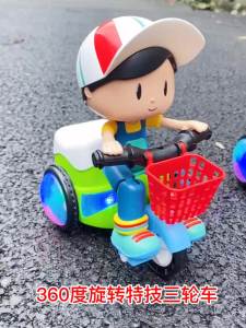 2023 Stall Hot Sale Childrens Electric Stunt Dancing Tricycle Boys and Girls Universal Rotating Music Light Toy