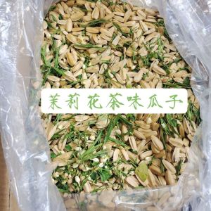 年货 茉莉花茶韵瓜子特级瓜子葵花籽多味零食 Jasmine Tea Rhyme Sunflower Seeds Premium Sunflower Seeds Snacks
