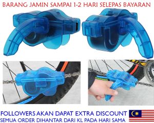 Cycling chain cleaner / Alat pembersih rantai basikal