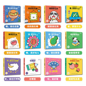 DangDang Bilingual Peekaboo Books Set of 12 Indestructible Early Learning Touch and Feel Board Books
