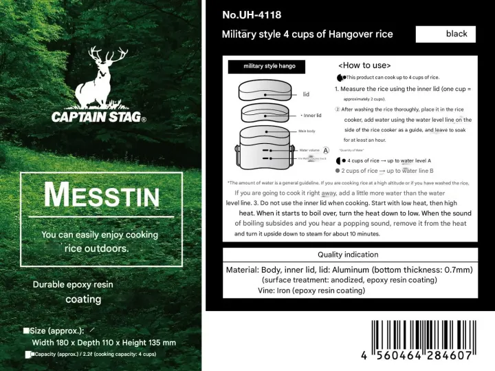 CAPTAIN%20STAG%20UH-4118/19%20MESSTIN%20Lunch%20Box%20Portable%20Lightweight%20Military%20Style%20Outdoor%20Camping%20Cookware%20Tableware%20Anodized%20Aluminum%20Iron%20Material%20-%20Image%202