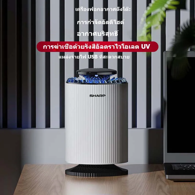 Sharper image deals uv air purifier