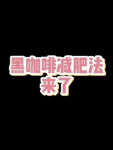 景兰蓝山黑咖啡0脂肪脂燃无添加提代谢速溶咖啡100包+送杯勺/20包