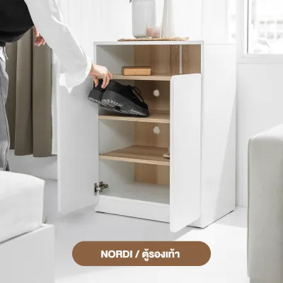 Koncept Furniture ตู้รองเท้า รุ่น NORDIS KC-PLAY สีโอ๊ค (60x40x85 ซม.)