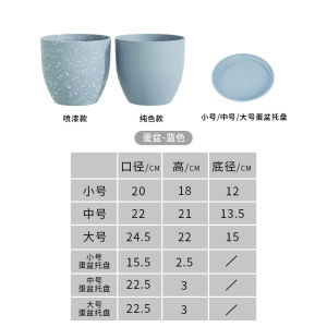 Self Watering Pots For Plant Plant Pot Large Flower Pot Large Thickened Resin Plastic Green Plant Gardening Flowerpot 花盆