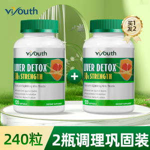 Viyouth milk thistle Silymarin Capsule clears liver detoxifies and protects liver.