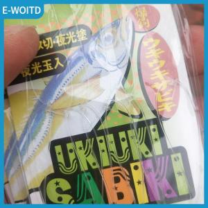 【E-WOITD】 White Fish Skin Bionic String Hook Shrimp Skin Hook Warped Mouth White Striped Mackerel Spanish Mackerel Fish Hook