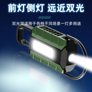 PATTYUIO Waterproof LED Keychain Flashlight Dual Light Source 6 Gears LED Torch Lamp Compact USB Rechargeable Mini Keychain Light Night Running