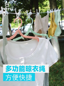 Có thể thu vào dòng sản phẩm giặt ủi regulable cắm trại clothesline với đầy màu sắc chốt cho cắm trại kỳ nghỉ và ký túc xá phòng