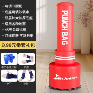 Premium Punching Bag Punching Bag Standing Boxing Bag Boxing Sandbag Sanda Vertical Focus Mitts Premium Punching Bag