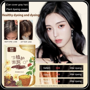 Home Bubble Hair Dye Plant Hair Dye Cream SelfDye Pop Color Plant Care Color Re Hair Dye