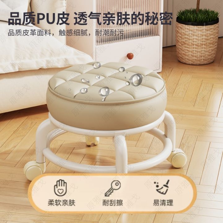 Small stool household quiet wheel rotating floor-cleaning low