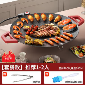 Electric Baking Pan Household Barbecue Grill All-in-one Pot Korean Multi-function Frying Pan Non-stick BBQ Oven Electric Baking