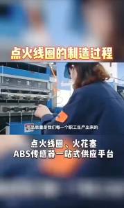 Cross-border wholesale high-quality ignition coils 22448-1KC0A  Suitable for export to Nissan 224481KC0A