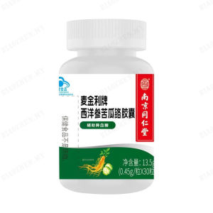 biaozhen HFH-[Assistant hypoglycemic] American Ginseng and Bitter Melon Chromium Capsules