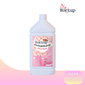 [Workup Mall] น้ำยาปรับผ้านุ่ม กลิ่นสวีทฟลอรัล (สีชมพู) สูตรเข้มข้น (ขนาด 3.5 ลิตร)
