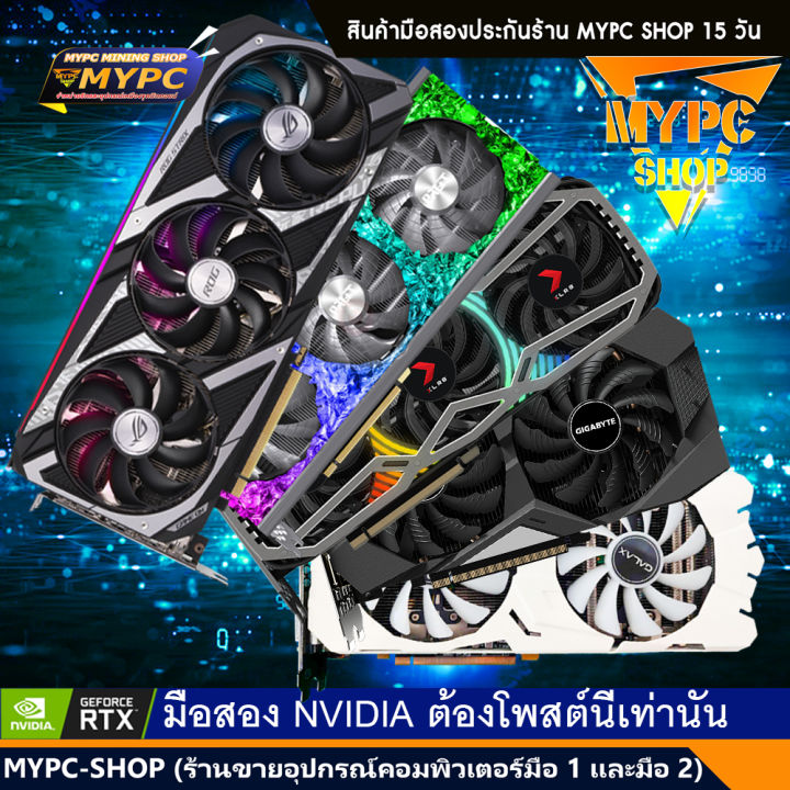 เขียน python gui ด้วย tkinter ep1 -... 🆕 :: NVDIA การ์ดจอ VGA เขียว // RTX 1650 // 1660 S // 1660 TI // 2060 ...