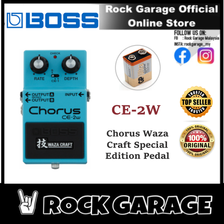 Boss CE2W Waza Craft Chorus Guitar Effect Pedal (CE2W) Lazada