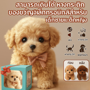 [มอบเพื่อนเล่นให้ลูกน้อยของคุณ] สุนัขสัตว์เลี้ยงอิเล็กทรอนิกส์อัจฉริยะ ตุ๊กตาลูกสุนัข ตุ๊กตาหุ่นยนต์ ของเล่นลูกสุนัขขนสั้น หุ่นยนต์สุนัขแบบตุ๊กตาขนสั้น