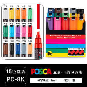LeY Xuan Uni Posca Paint Marker Pens Set PC-1M PC-3M PC-5M 7/8/15 POP Poster Colour Water-Based Pigment Ink with Original Vinyl Pen Case