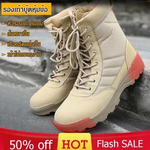 Vivi Lifestyle รองเท้าบูทหุ้มข้อ รองเท้าทหารคาร์โก้ กันขีดข่วน กันลื่น กันน้ํา