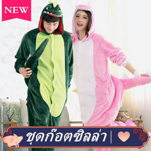 STA ส่งจาก กรุงเทพฯ ชุดก็อตจิ ชุดก๊อตซิลล่า ชุดไดโนเสาร์ ชุดมาสคอต ชุดรวมมาสคอต ชุดมาสคอตผู้ใหญ่ ชุดแฟนซี ชุดก๊อตจิ ชุดจระเข้ ชุดม