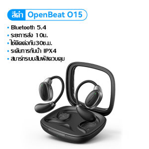 Vention OpenBeat O13 O15 Bluetooth 5.4 Earphone True Wireless Earbud Easy Touch Control WaterProof for Sports Workout Headphone for iPhone 16 Samsung Huawei Xiaomi OPPO VIVO หูฟังบลูทูธ earbuds
