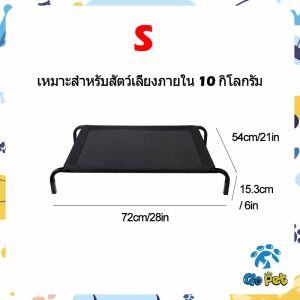 จัดส่งภายใน 24 ชั่วโมง เตียงสุนัข เตียงสัตว์เลี้ยง สามารถรับน้ำหนักได้ 100 กิโลกรัม ที่นอนหมา ระบายอากาศ ระบายอากาศได้ ป้องกันโรคผิวหนัง