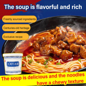 Beef Noodle Soup/Beef Ramen/Healthy Quick Meal/Night Snack For Office Dorm Students/Smooth Taste/Convenient Preparation