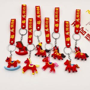 [fenggongshuode] Cute Cartoon Horse Keychain Zodiac Horse Charms Car Key Ring Fashion Backpack Pendant Decoration Accessories New Year Gift
