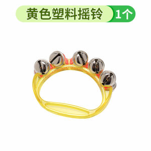 【Mini Gifts】🔥Wholesale Price🔥 Hand Bell Baby Handbell Musical Instrument Birthday Gifts