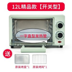 Small Microwave Oven Steaming and Baking All-in-One hine Hot Rice Personal Oven Baking Dedicated New Household