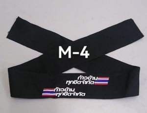 Hachimaki Japanese Bandana/Headband