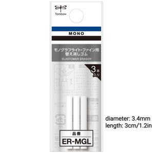 TOMBOW MONO GRAPH ERASER REFILL PACK OF 3
