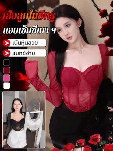 เสื้อกั๊กเลกกิ้งแขนยาวของผู้หญิง ฤดูใบไม้ร่วงและฤดูหนาวตกแต่งร่างกายลูกไม้ตาข่ายห่วงเหล็กด้านบน