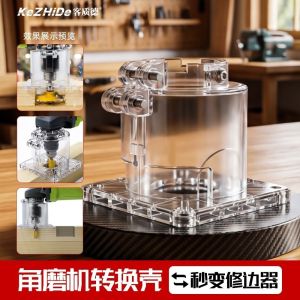 SDFBN Clearly Guard Angles Grinder To Trimmer Base Professional Fixed Adapter Wardrobe Edge Trimmer Multifunctional Rounding Edges Router Fixed Bracket Engraving Work