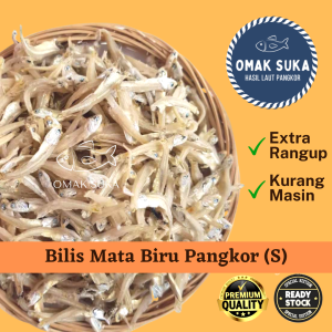 Ikan Bilis Premium Mata Biru Kecil Pangkor 5A (500g) [Rangup Lembut][Borong] / Anchovies Pulau Pangkor