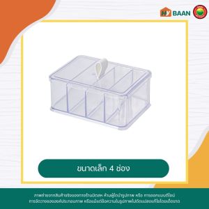 กล่องเก็บสายไฟอะคริลิก มีฝาปิด acrylic cable storage box มี 2 ขนาด 10x14x6 cm 10x27x6 cm กล่องเก็บสายชาร์จ กล่องเก็บหูฟัง กล่องจัดระเบียบสายไฟ มิตสห Mitsaha Hybaan