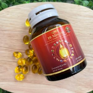 ของแท้ / UMB ยูเอ็มบี น้ำมันสกัดเย็นรวม 19 สหาย สกัดเย็น / 1 ขวดแก้ว 60 แคปซูล