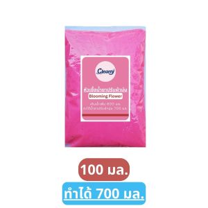 หัวเชื้อน้ำยาปรับผ้านุ่ม ทำได้ 7ลิตร (🔖28บ./ลิตร) กลิ่นBlooming คล้ายดาวนี่แดง Cleany💦หัวเชื้อน้ำยาเข้มข้น น้ำยาปรับผ้านุ่ม