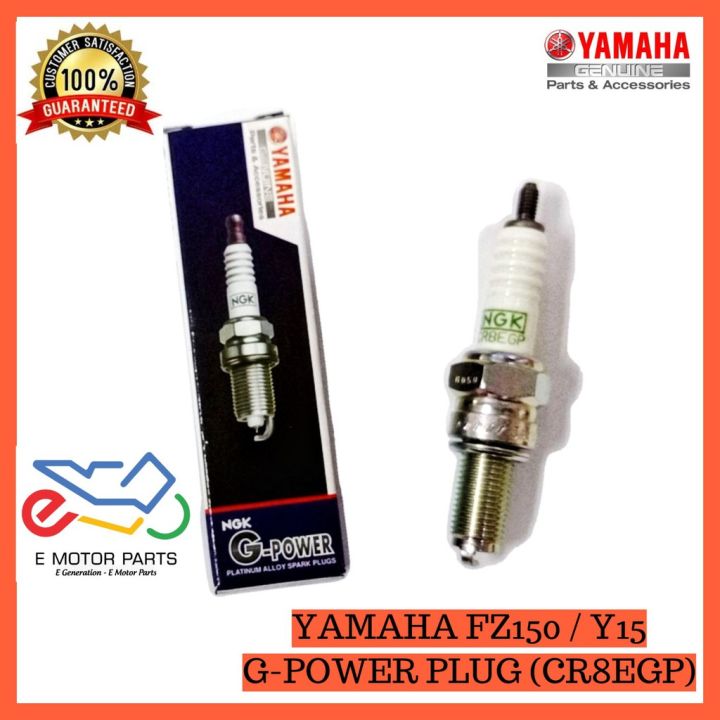 YAMAHA G POWER SPARK PLUG [INSIDE NGK] [ 100% ORIGINAL YAMAHA ] | Lazada