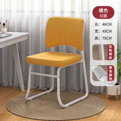 🗸🗸🗸 Highly recommanded! [Free Delivery] Foldable Home Use Study Chair Computer Chair Office Chair
