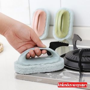 แปรงขัด แปรงฟองน้ำ 3 ชิ้น ฟองน้ำทำความสะอาด ฝอยขัดอเนกประสงค์ แปรงฟองน้ำ ที่ขัดอ่าง แปรงทำความสะอาด มีด้ามจับ