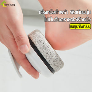 เครื่องมือขัดเท้าธรรมชาติสําหรับขัดผิว ขัดขี้ไคลตามร่างกาย ใช้หินขัดเพื่อทำความสะอาดร่างกาย เช่น การขัดผิว ถูตัว ถูขี้ไคล ขัดส้นเท้า ไม่เป็นอันตรายใช้ได้นาน