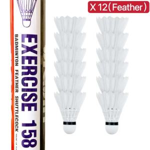 AKA 12PCS Shuttlecock Badminton Ball Plastic Feather Shuttlecock Training Practice Sports Accessories Durable Stable Flight Outdoor Indoor Badminton Equipment Manila Stock