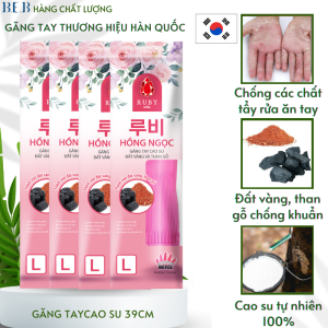 [Combo4] Găng Tay Cao Su Đất Vàng Và Than Gỗ Hồng Ngọc Thương Hiệu 39cm