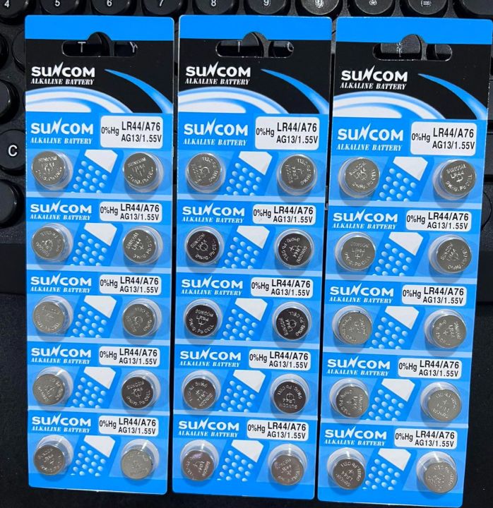 LR44/A76 AG13 1.55V SUNCOM ALKALINE BATTERY | Lazada PH