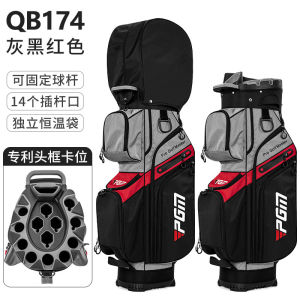 PGM New Style 14 Divider Waterproof Golf Cart Bag with Individual Water Bottle Pocket and Golf Club Placed Upside Down Design QB134