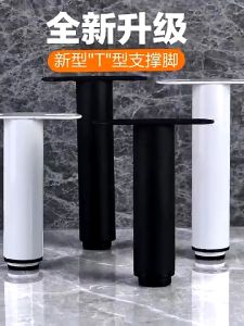 Metal Sofa Furniture Legs Adjustable Height Replacement Heavy Duty For Bed Table Cabinet