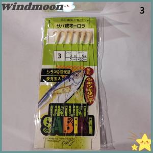 [Windmoon]🌟🌟【Hot Sale】🎈 White Fish Skin Bionic String Hook Shrimp Skin Hook Warped Mouth White Striped Mackerel Spanish Mackerel Fish Hook